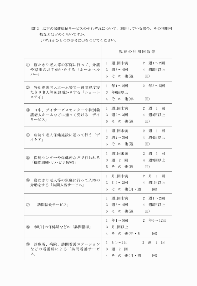 3FH00000001426-19.png