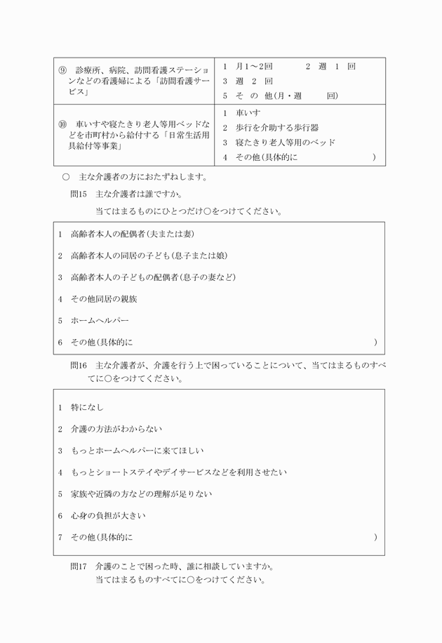 3FH00000001426-22.png