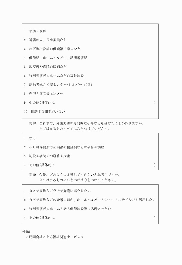 3FH00000001426-23.png