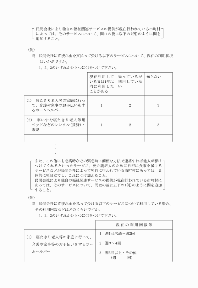 3FH00000001426-24.png