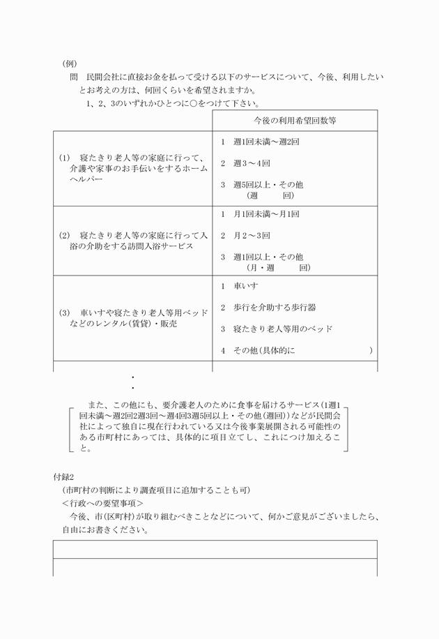 3FH00000001426-26.png
