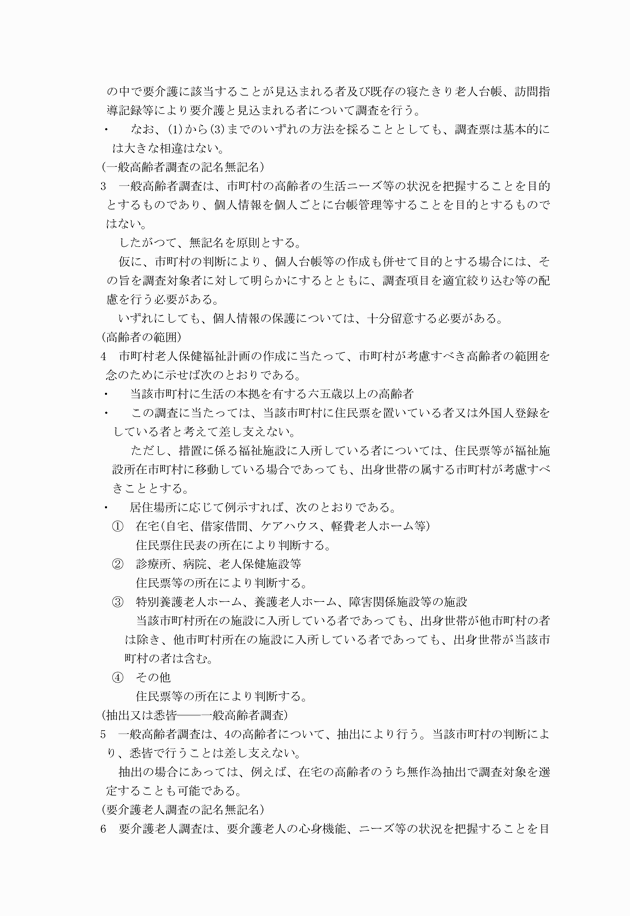 3FH00000001426-28.png