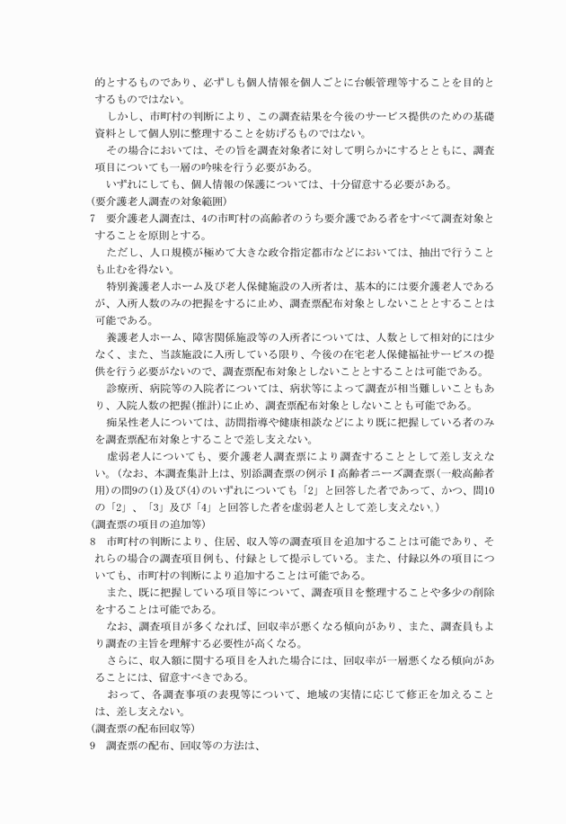 3FH00000001426-29.png
