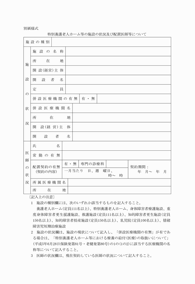 3FH00000001433.png