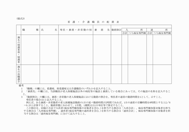 3FH00000001516.png