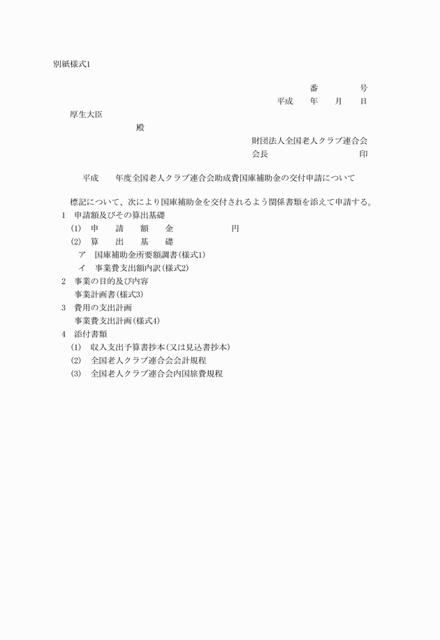 3FH00000001656.png