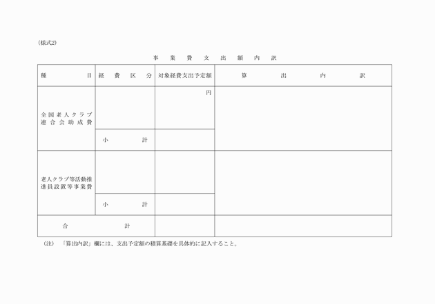 3FH00000001658.png