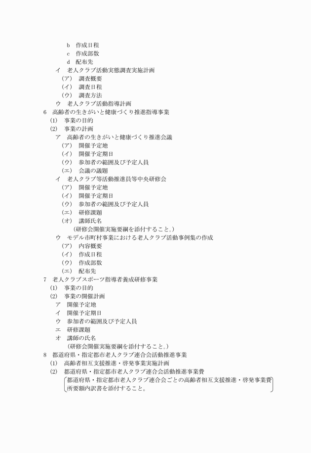 3FH00000001659-2.png