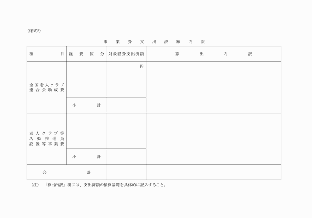 3FH00000001663.png