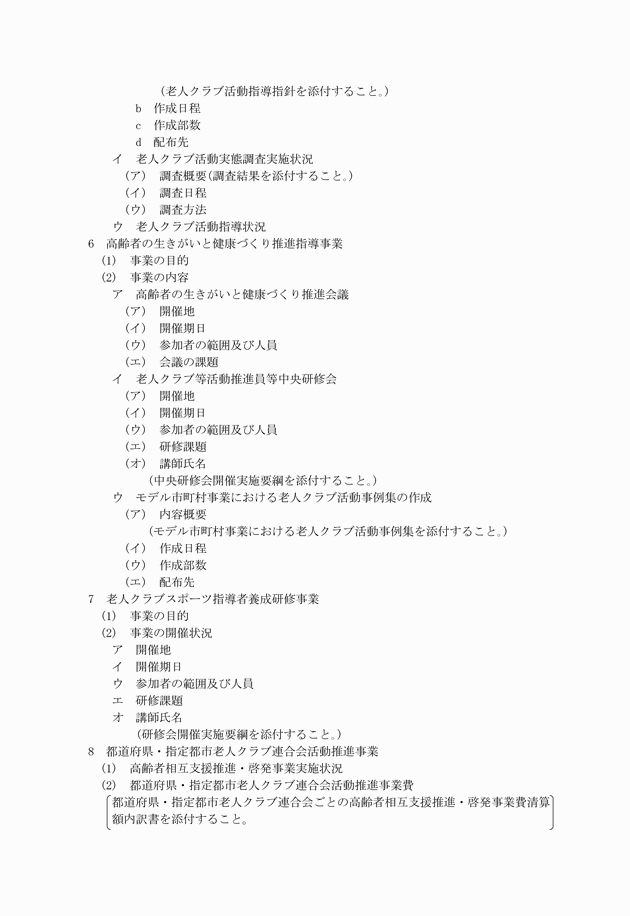 3FH00000001664-2.png