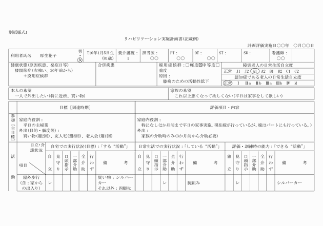 3FH00000001700-4.png
