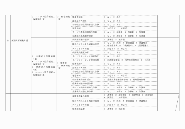 3FH00000001703-4.png