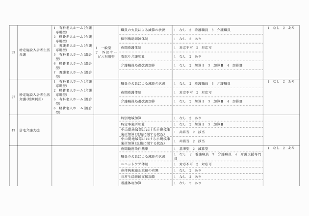 3FH00000001703-6.png