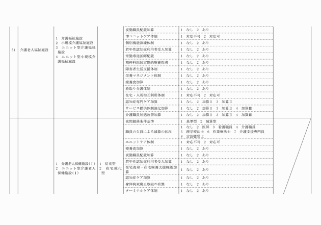3FH00000001703-7.png