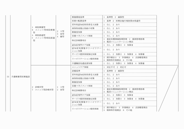 3FH00000001703-9.png