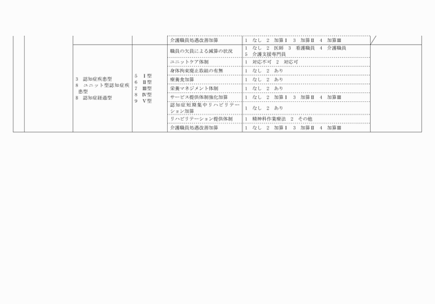 3FH00000001703-10.png