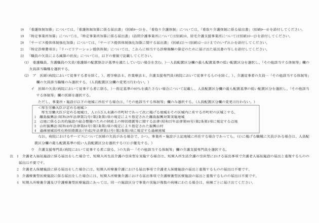 3FH00000001703-13.png