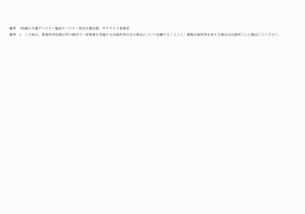 3FH00000001703-14.png