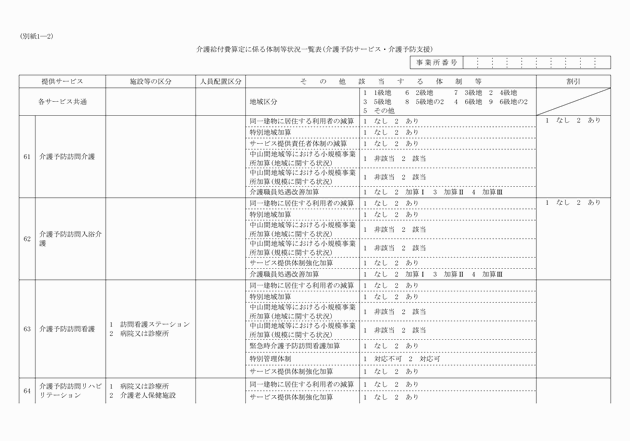3FH00000001704-1.png