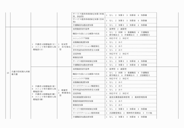 3FH00000001704-3.png