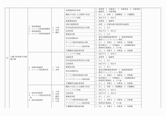 3FH00000001704-4.png