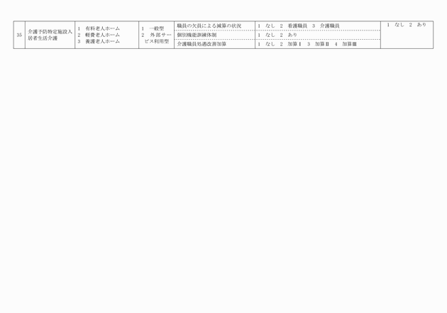3FH00000001704-5.png