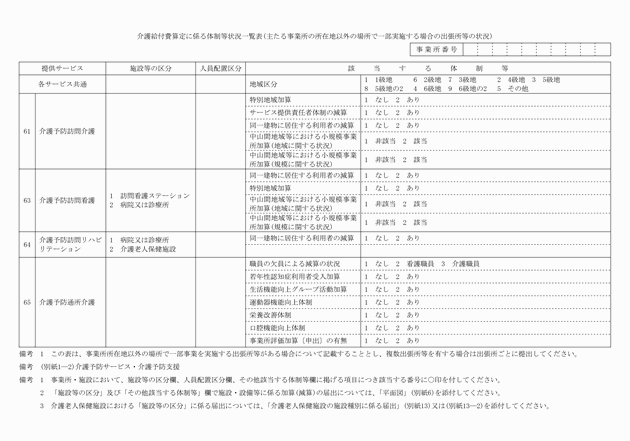 3FH00000001704-6.png