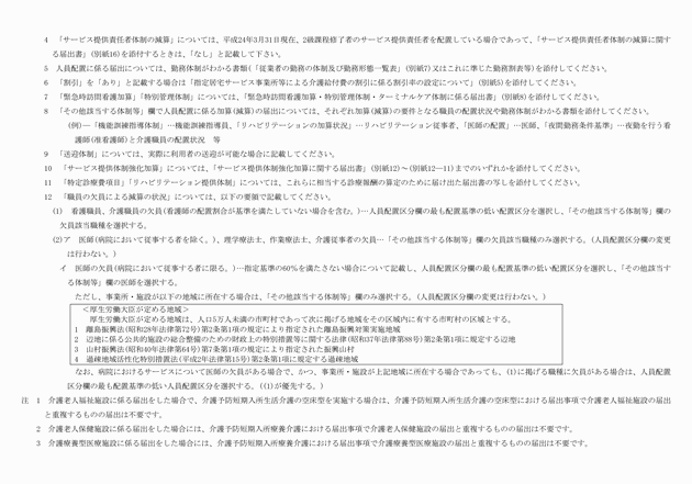 3FH00000001704-7.png