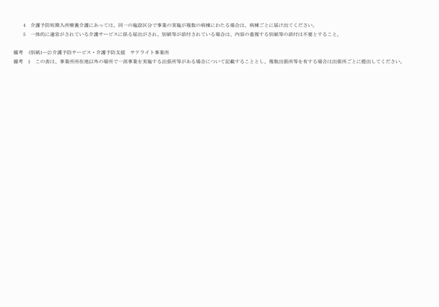 3FH00000001704-8.png
