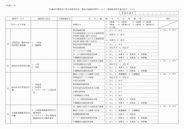 3FH00000001705-1.png