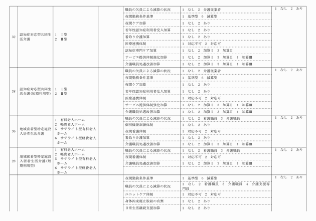 3FH00000001705-2.png