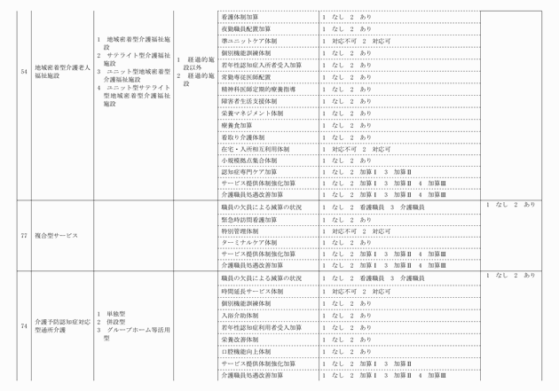 3FH00000001705-3.png