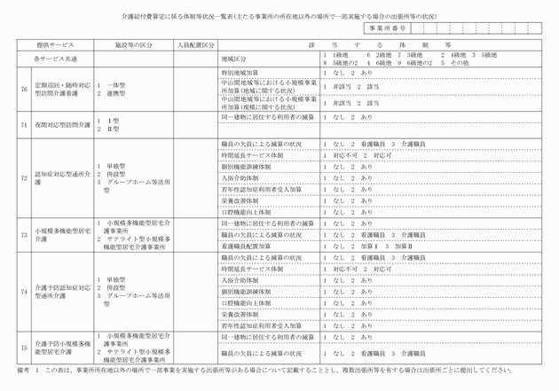 3FH00000001705-5.png