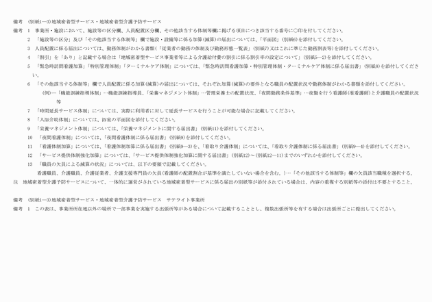 3FH00000001705-6.png