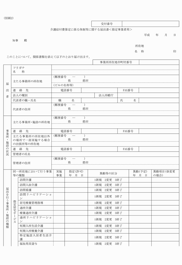 3FH00000001706-1.png
