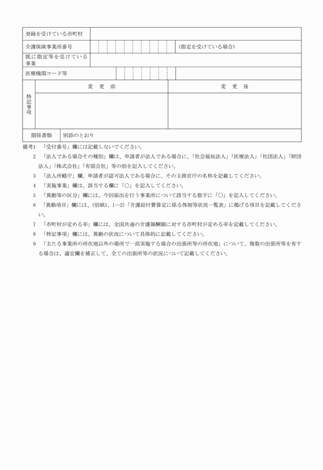 3FH00000001707-2.png