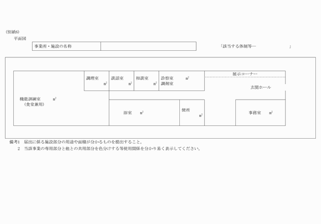 3FH00000001712.png