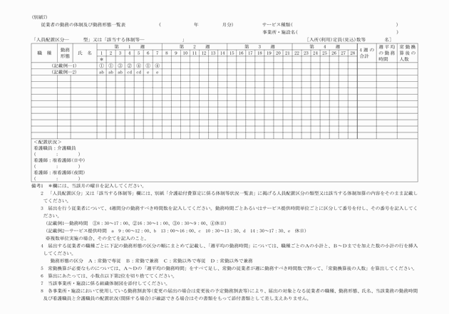 3FH00000001713.png