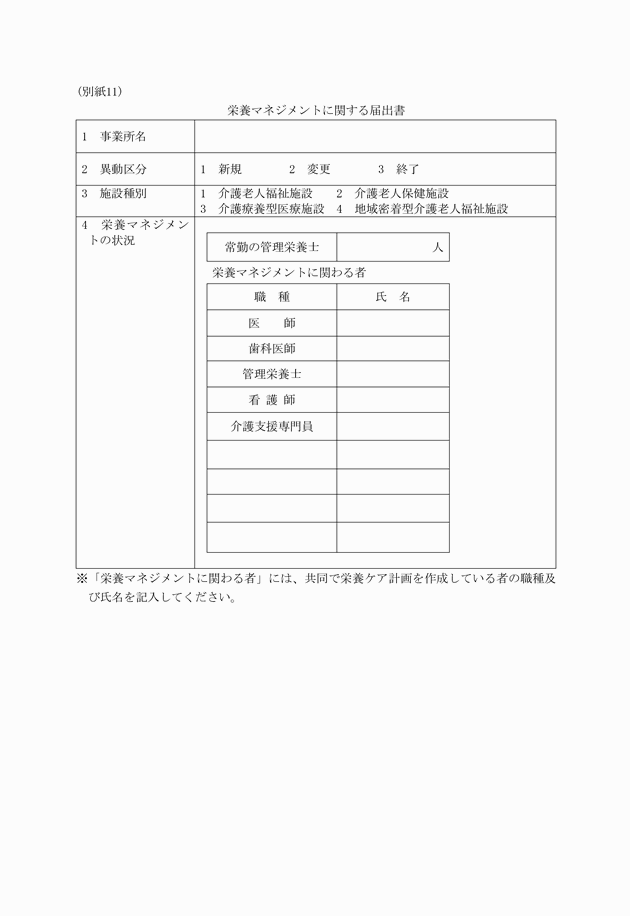 3FH00000001721.png