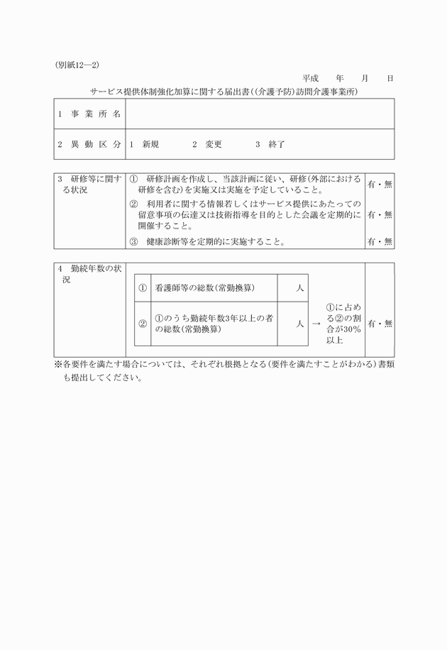 3FH00000001723.png