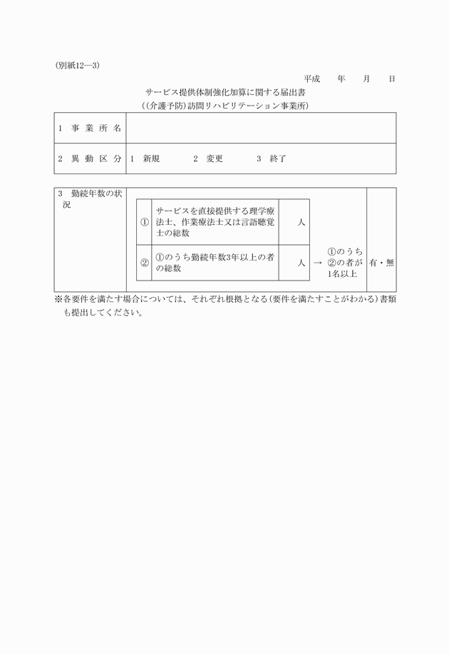 3FH00000001724.png