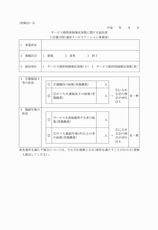 3FH00000001726.png