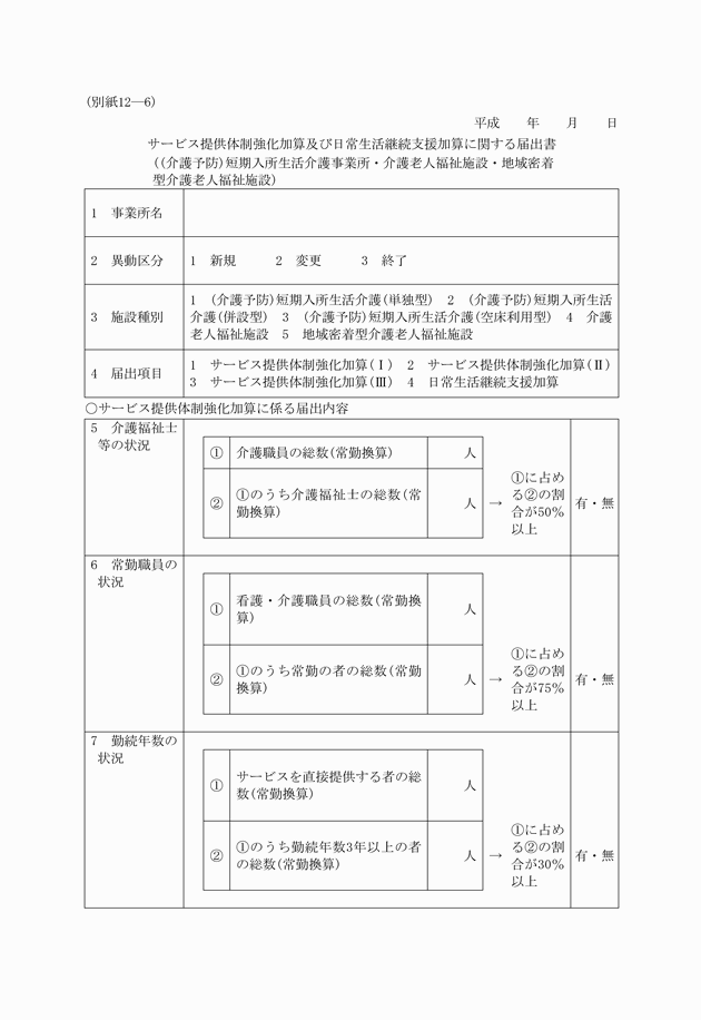 3FH00000001727-1.png