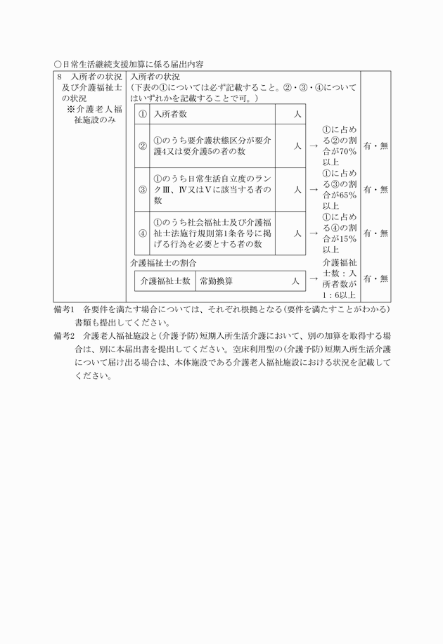 3FH00000001727-2.png