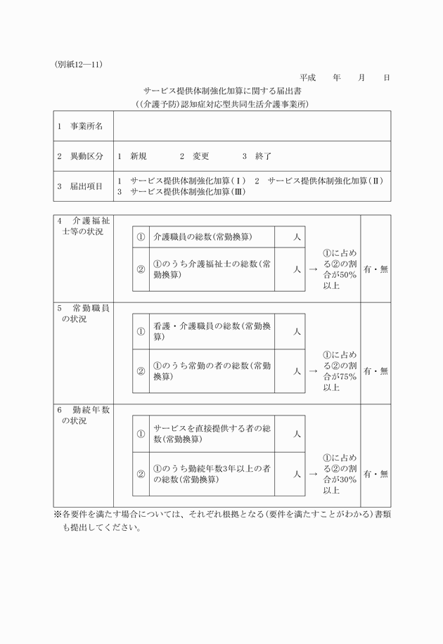 3FH00000001732.png