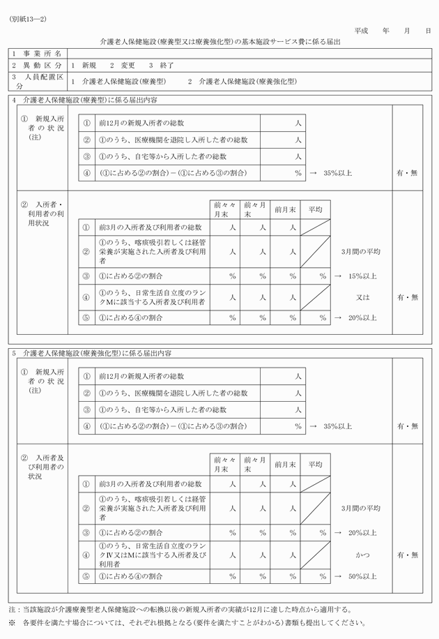 3FH00000001736.png