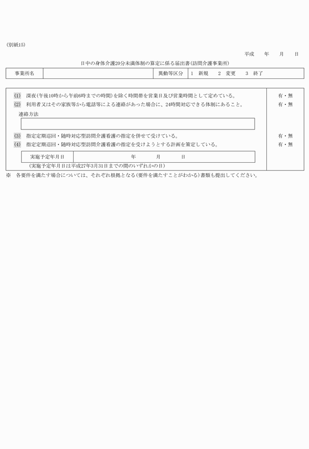3FH00000001738.png