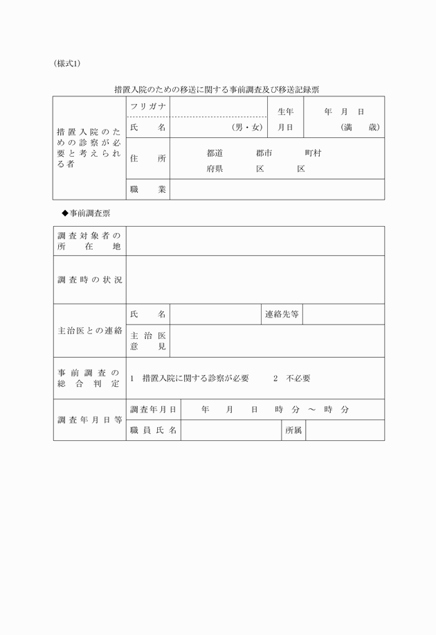 3FH00000001986-1.png