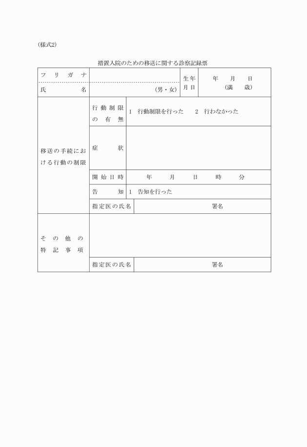 3FH00000001987.png