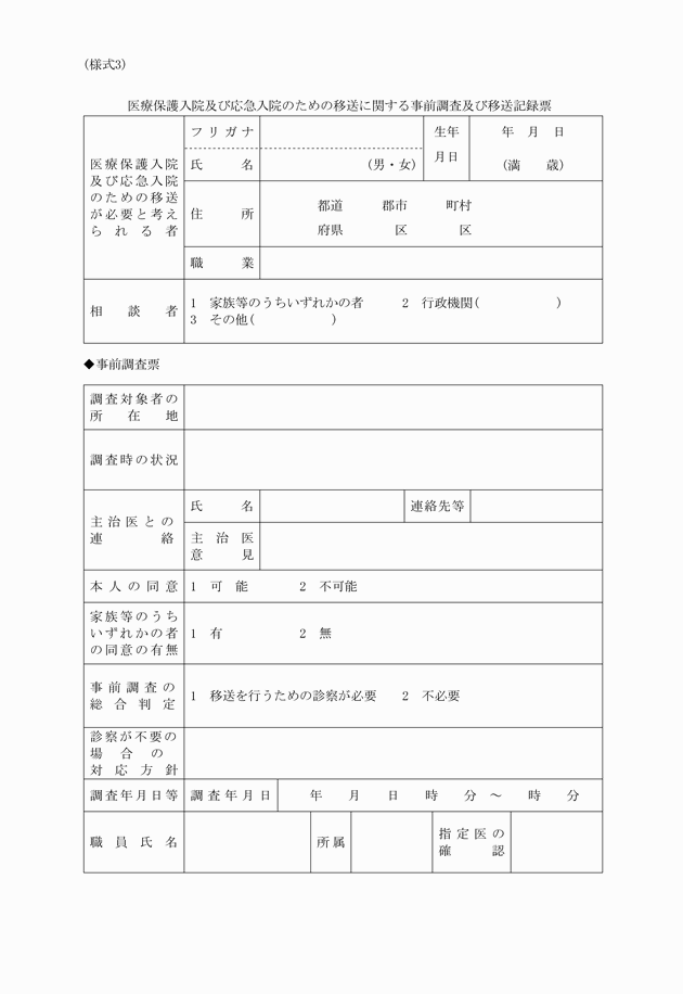 3FH00000001988-1.png